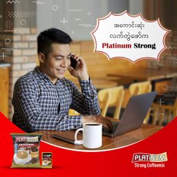 Platinum_Strong Coffee