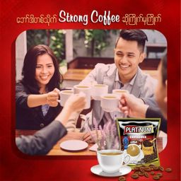Platinum_Strong Coffee