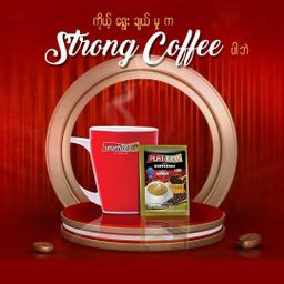 Platinum_Strong Coffee