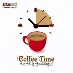 Platinum_Strong Coffee