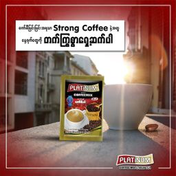 Platinum_Strong Coffee