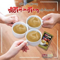 Platinum_Strong Coffee