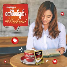 Platinum_Strong Coffee