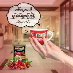 Platinum_Strong Coffee