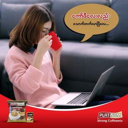 Platinum_Strong Coffee