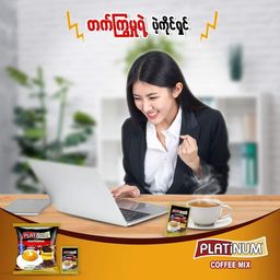 Platinum_Strong Coffee