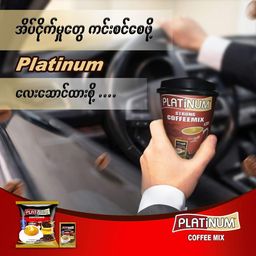 Platinum_Strong Coffee
