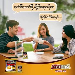 Platinum_Strong Coffee