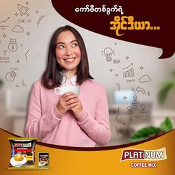 Platinum_Strong Coffee