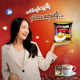 Platinum_Strong Coffee