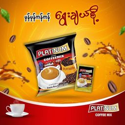 Platinum_Strong Coffee