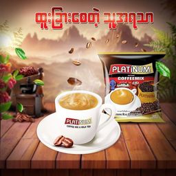 Platinum_Strong Coffee