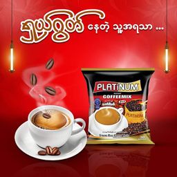 Platinum_Strong Coffee