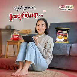 Platinum_Strong Coffee