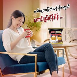 Platinum_Strong Coffee