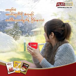 Platinum_Instant Coffeemix Collection 