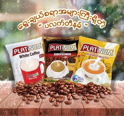 Platinum_Instant Coffeemix Collection 
