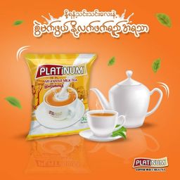 Platinum_Milk Tea