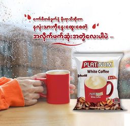 Platinum_White coffee 