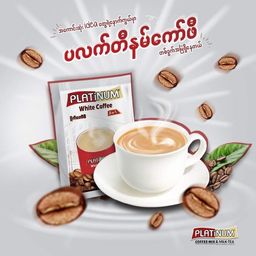 Platinum_White coffee 