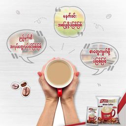 Platinum_White coffee 