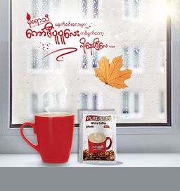 Platinum_White coffee 