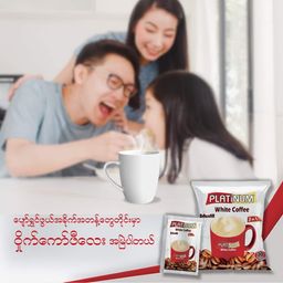 Platinum_White coffee 