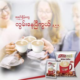 Platinum_White coffee 