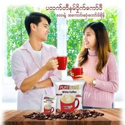 Platinum_White coffee 