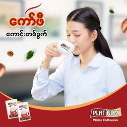 Platinum_White coffee 