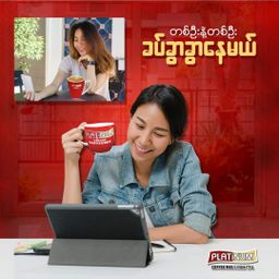 Platinum_White coffee 