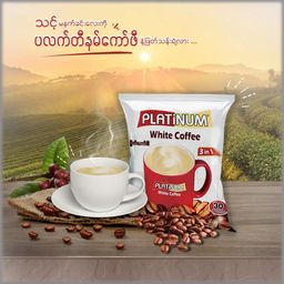 Platinum_Instant Coffeemix Collection 