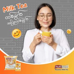 Platinum_Milk Tea