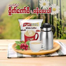 Platinum_White coffee 