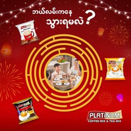 Platinum_Instant Coffeemix Collection 