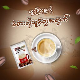 Platinum_White coffee 