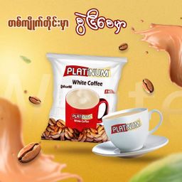 Platinum_White coffee 