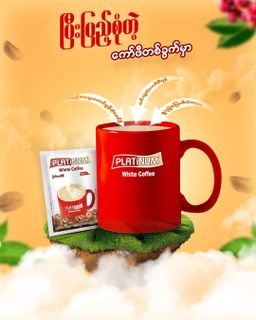 Platinum_White coffee 