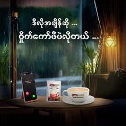 Platinum_White coffee 