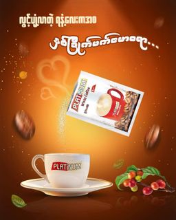 Platinum_White coffee 