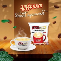 Platinum_White coffee 