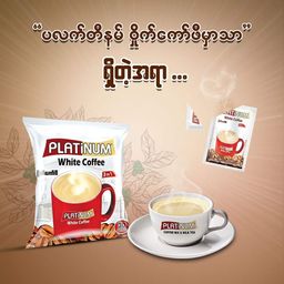Platinum_White coffee 