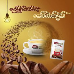 Platinum_White coffee 