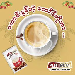 Platinum_White coffee 