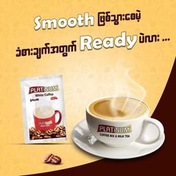 Platinum_White coffee 