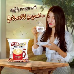 Platinum_White coffee 