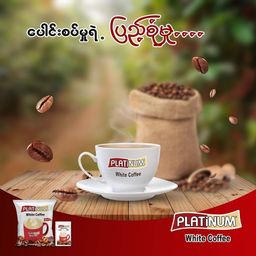 Platinum_White coffee 