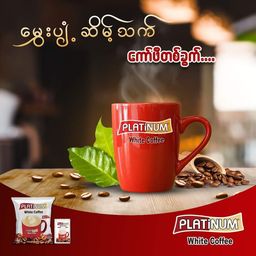 Platinum_White coffee 