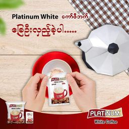 Platinum_White coffee 