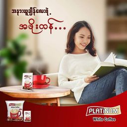 Platinum_White coffee 
